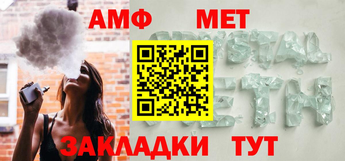 АМФЕТАМИН  АМФЕТАМИН  Вход с VPN  Кимовск  АМФЕТАМИН VHQ 