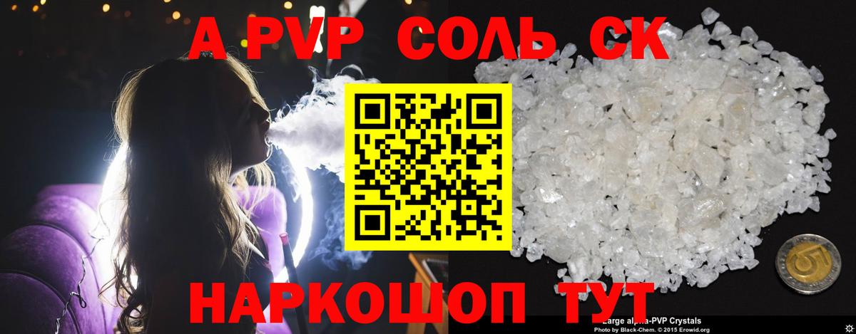 ГАШ Кимовск