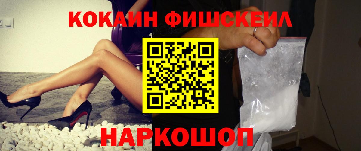 КОКАИН 97% Кимовск