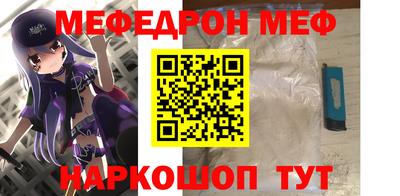 прущий лед Жуковский