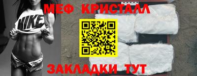 прущий лед Жуковский
