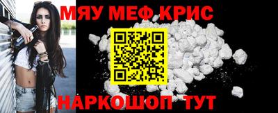 прущий лед Жуковский