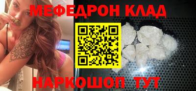 альфа пвп VHQ Заводоуковск