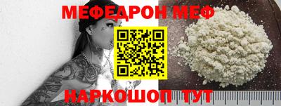 альфа пвп VHQ Заводоуковск