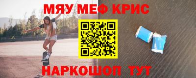 альфа пвп VHQ Заводоуковск