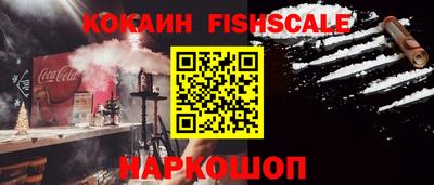 альфа пвп VHQ Заводоуковск