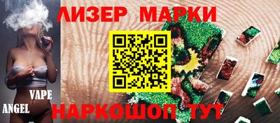 индика Заволжье