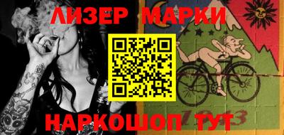 прущий лед Жуковский