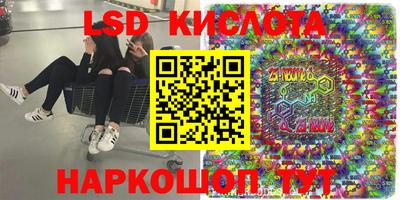 прущий лед Жуковский