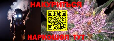 гидра Ипатово