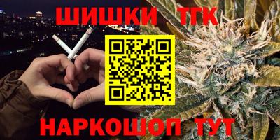гидра Ипатово