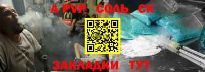 альфа пвп VHQ Заводоуковск