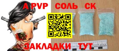 индика Заволжье