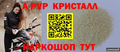 альфа пвп VHQ Заводоуковск