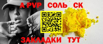 альфа пвп VHQ Заводоуковск