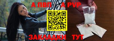альфа пвп VHQ Заводоуковск