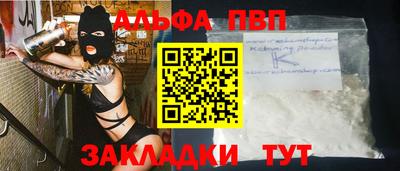 прущий лед Жуковский