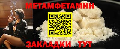 альфа пвп VHQ Заводоуковск