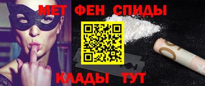 гидра Ипатово