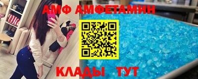 прущий лед Жуковский