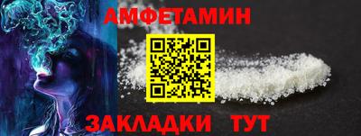альфа пвп VHQ Заводоуковск