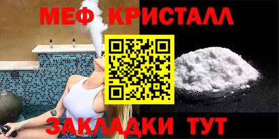 прущий лед Жуковский