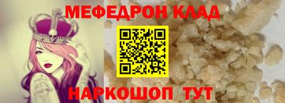 прущий лед Жуковский