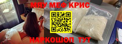 альфа пвп VHQ Заводоуковск