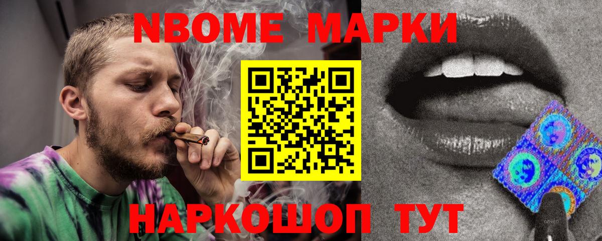 ЛСД экстази кислота  Лсд 25 экстази кислота  Кимовск  Вход с VPN 