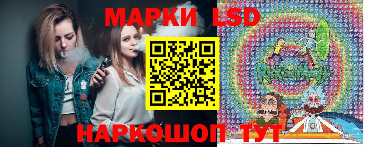 Наркотические марки 1,8мг  Наркотические марки  Вход с VPN  Кимовск  Наркотические марки 1,8мг 