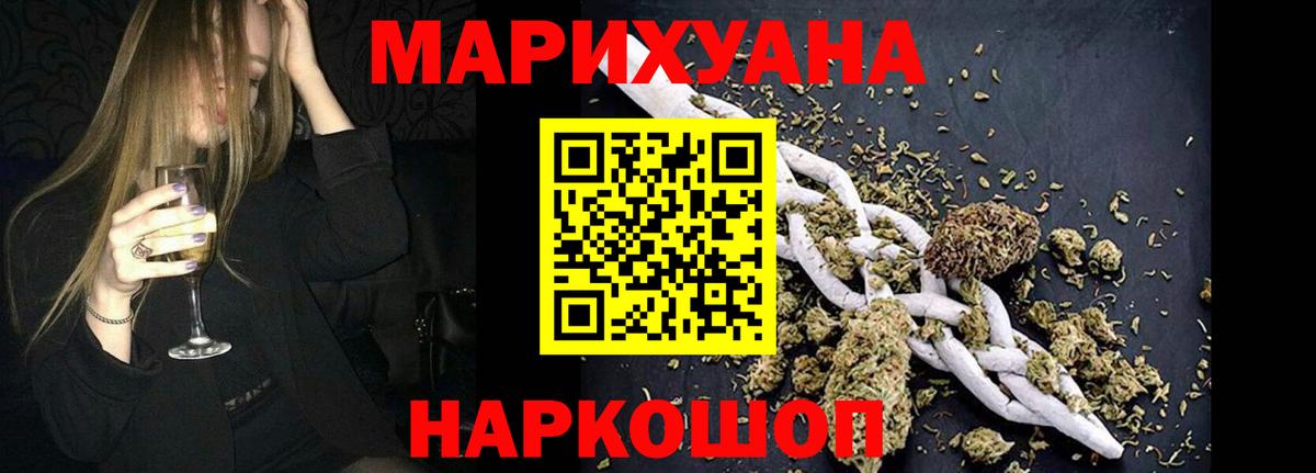 Канабис Ganja Кимовск